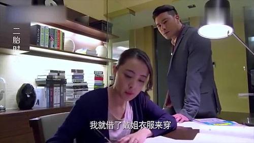 间谍保姆竟是豪门太太,间谍保姆的惊人身份揭秘