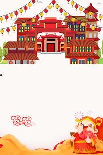 新春大吉之喜迎财神,喜迎财神，财运亨通迎新春