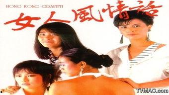 女人风情话,女人心语