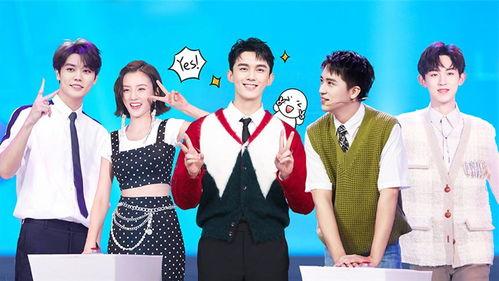 快乐大本营 2020,欢乐时光，笑迎新春