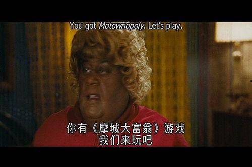 卧底肥妈3,揭秘美食江湖，肥妈卧底大作战