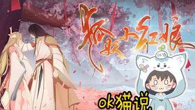 小红娘脱单攻略,助你轻松找到心仪伴侣