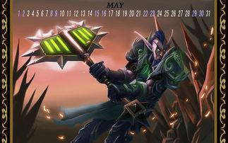 护卫者,守护正义的钢铁长城