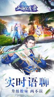 山海伏魔录,探寻神秘古卷，揭开伏魔传奇之谜