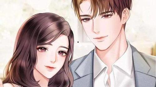 萧总你的情深我不配