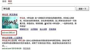 心动竞价中,揭秘现代电商竞争新策略