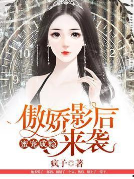 闪婚后傲娇盛总卑微求宠,傲娇盛总的卑微宠爱之旅