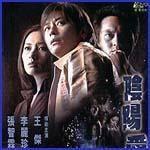 阴阳爱,爱意盎然——探寻阴阳平衡中的爱情奥秘